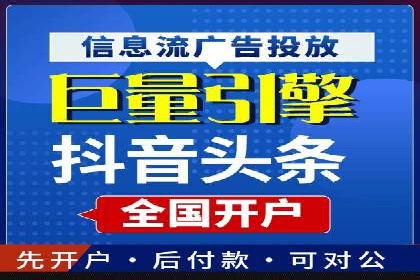 竞价推广代运营成功案例：品牌曝光度大增的秘诀